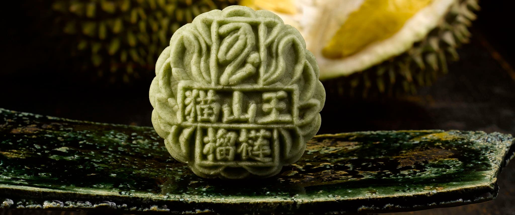 Peony Jade's Handcrafted Mooncakes